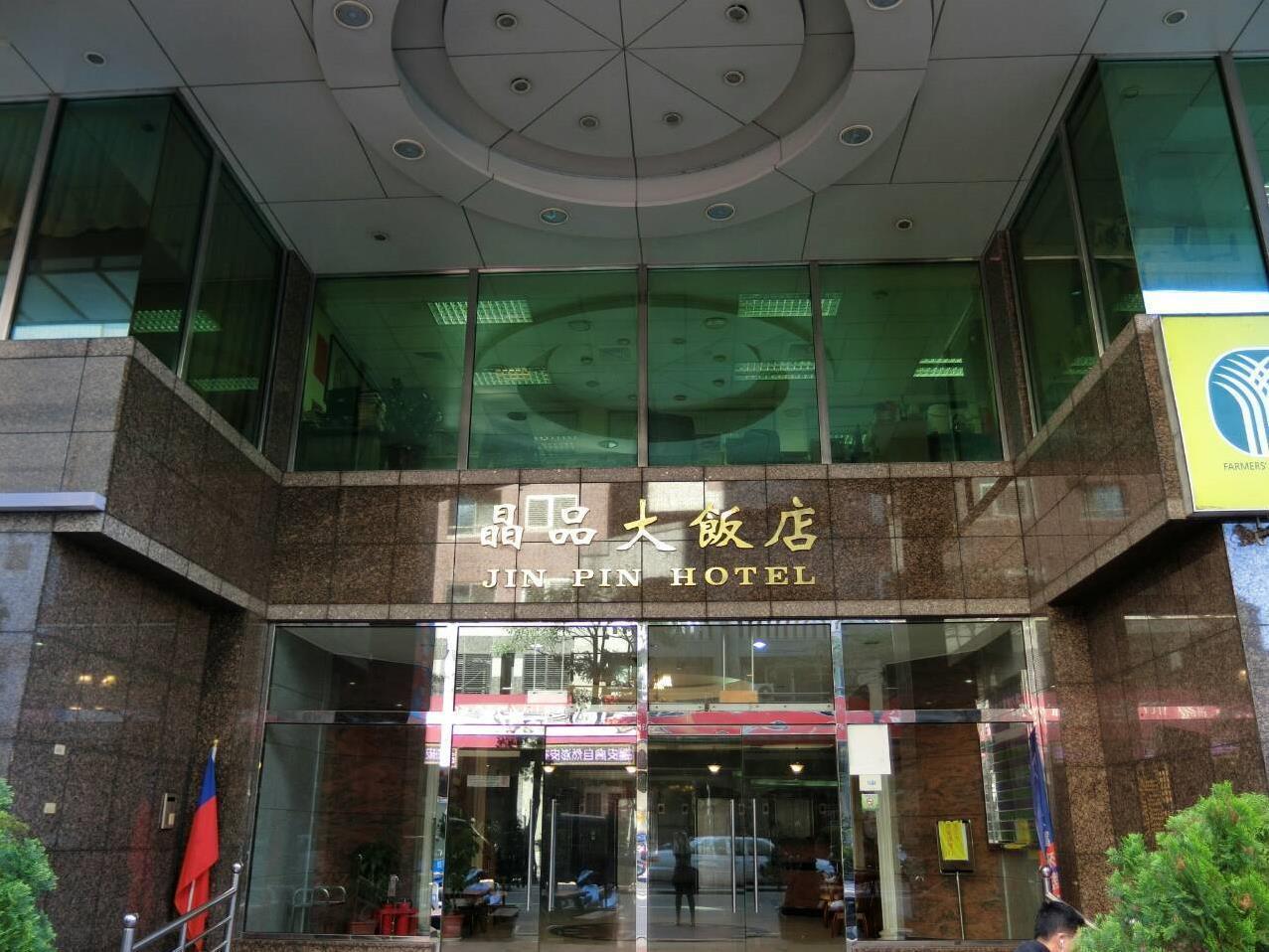 טאיצ'ונג Formosa Corridor Hotel מראה חיצוני תמונה